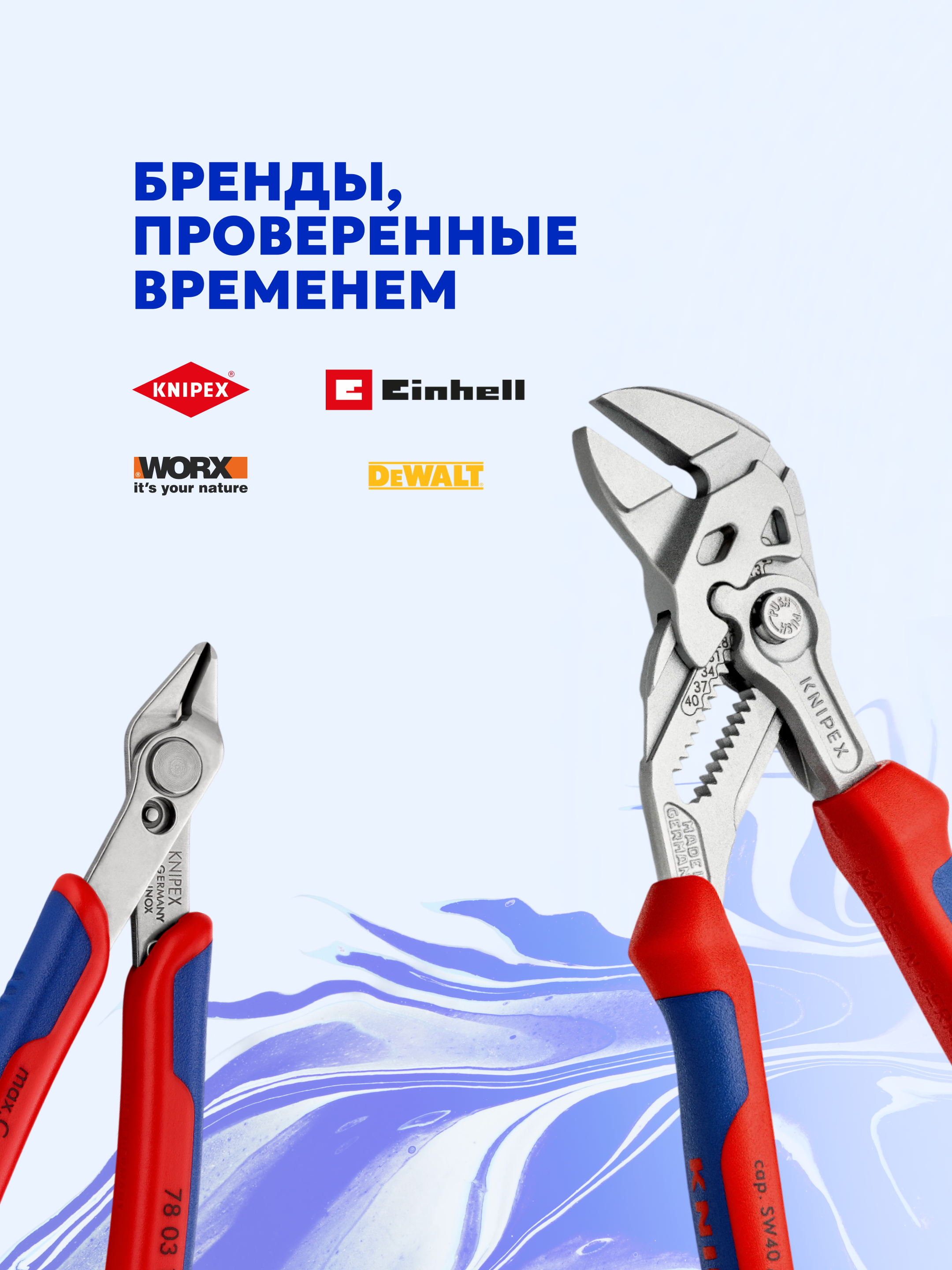 store banner