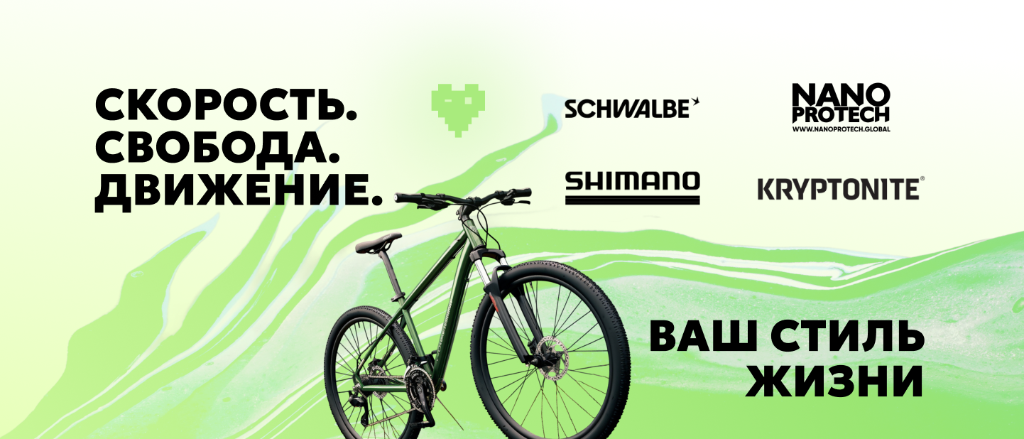store banner