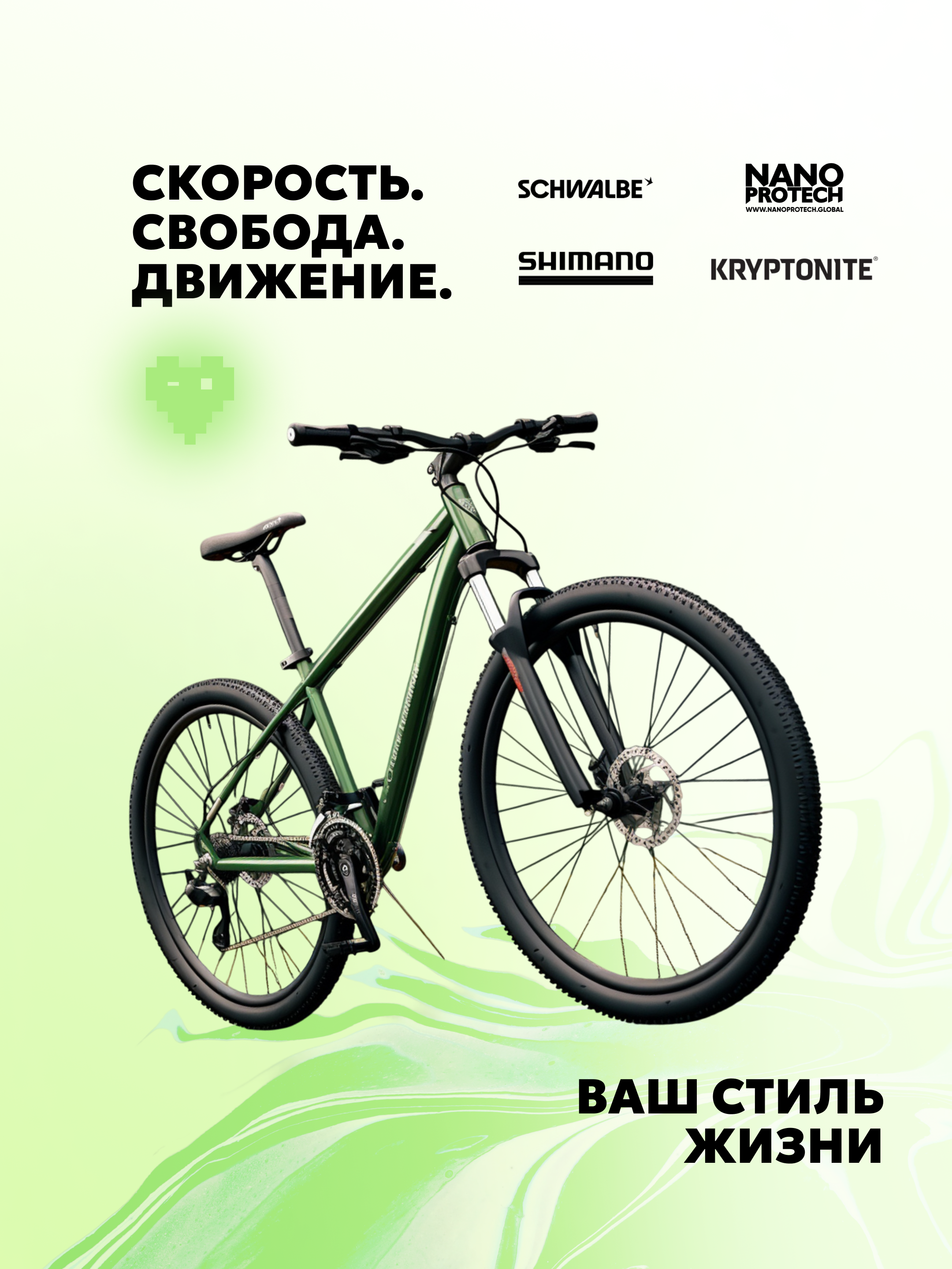 store banner