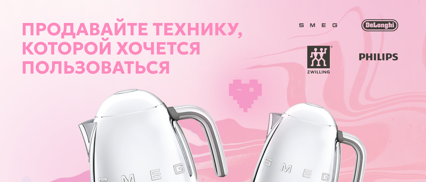 store banner