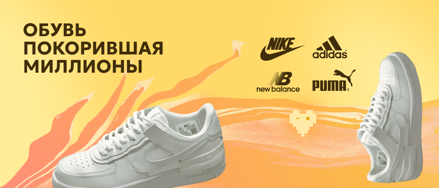 store banner