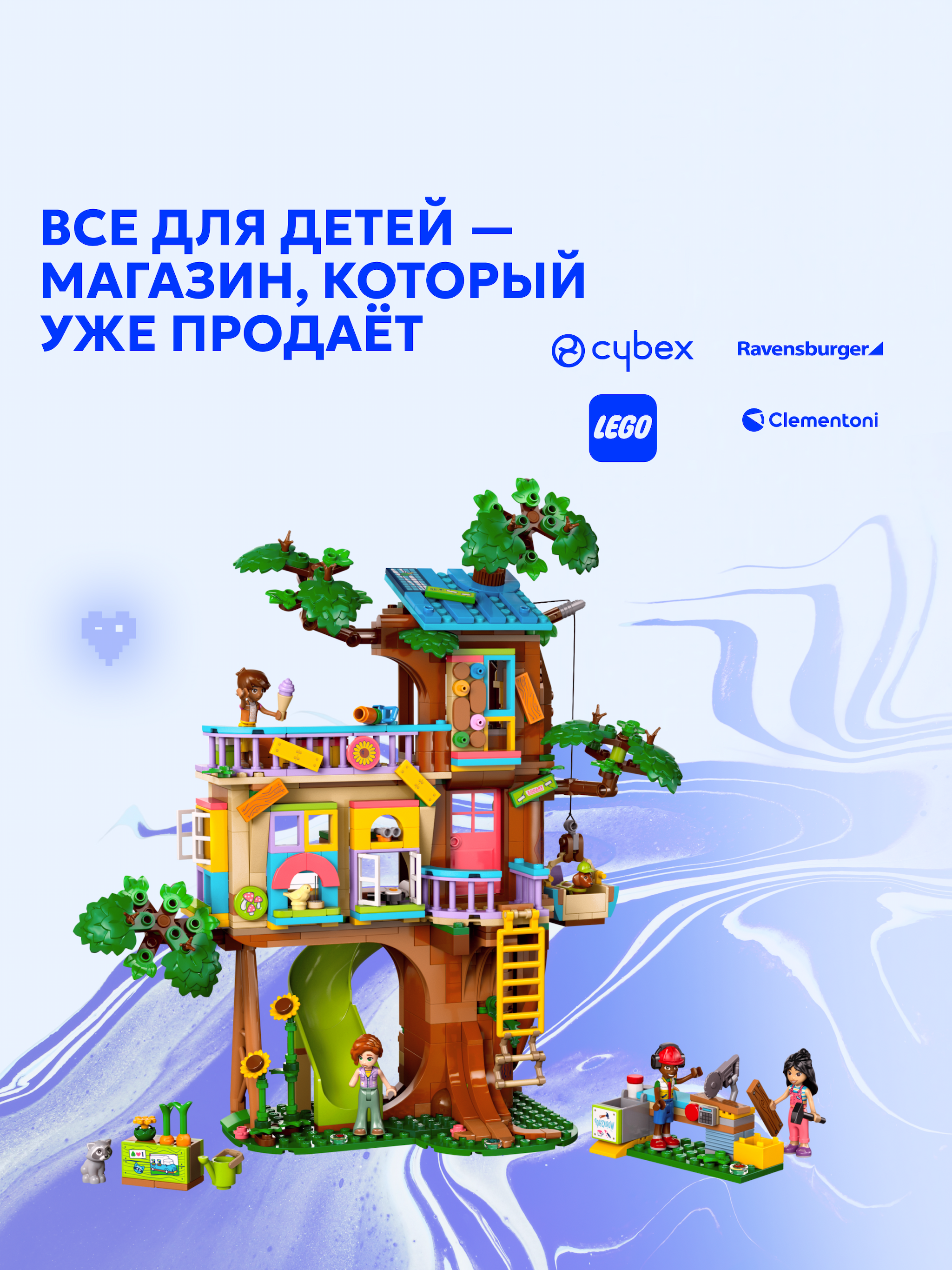 store banner