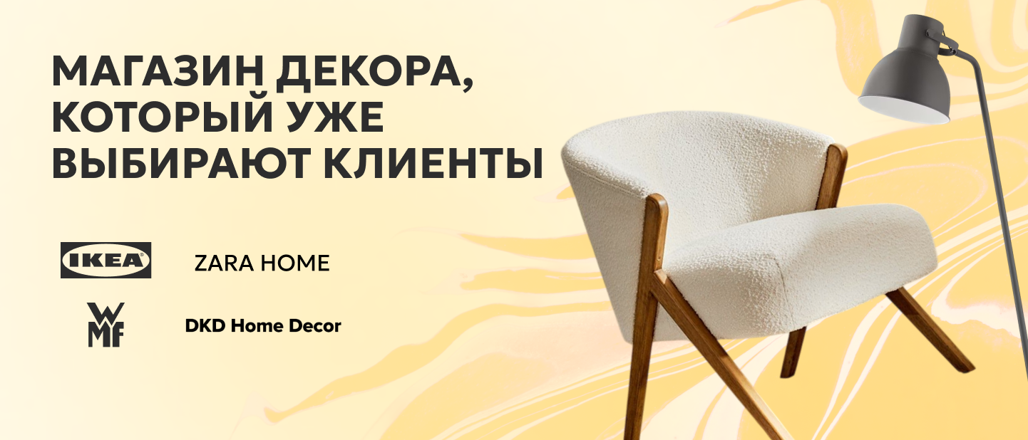 store banner
