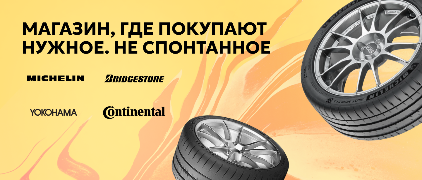 store banner